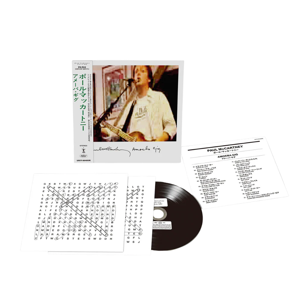 Amoeba Gig, Japanese SHM-CD