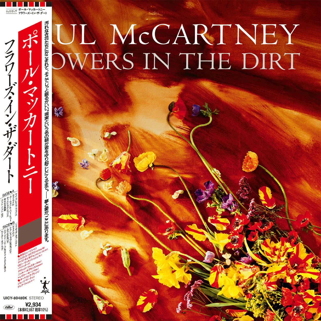 Flowers in the Dirt - SHM-CD - Image 2