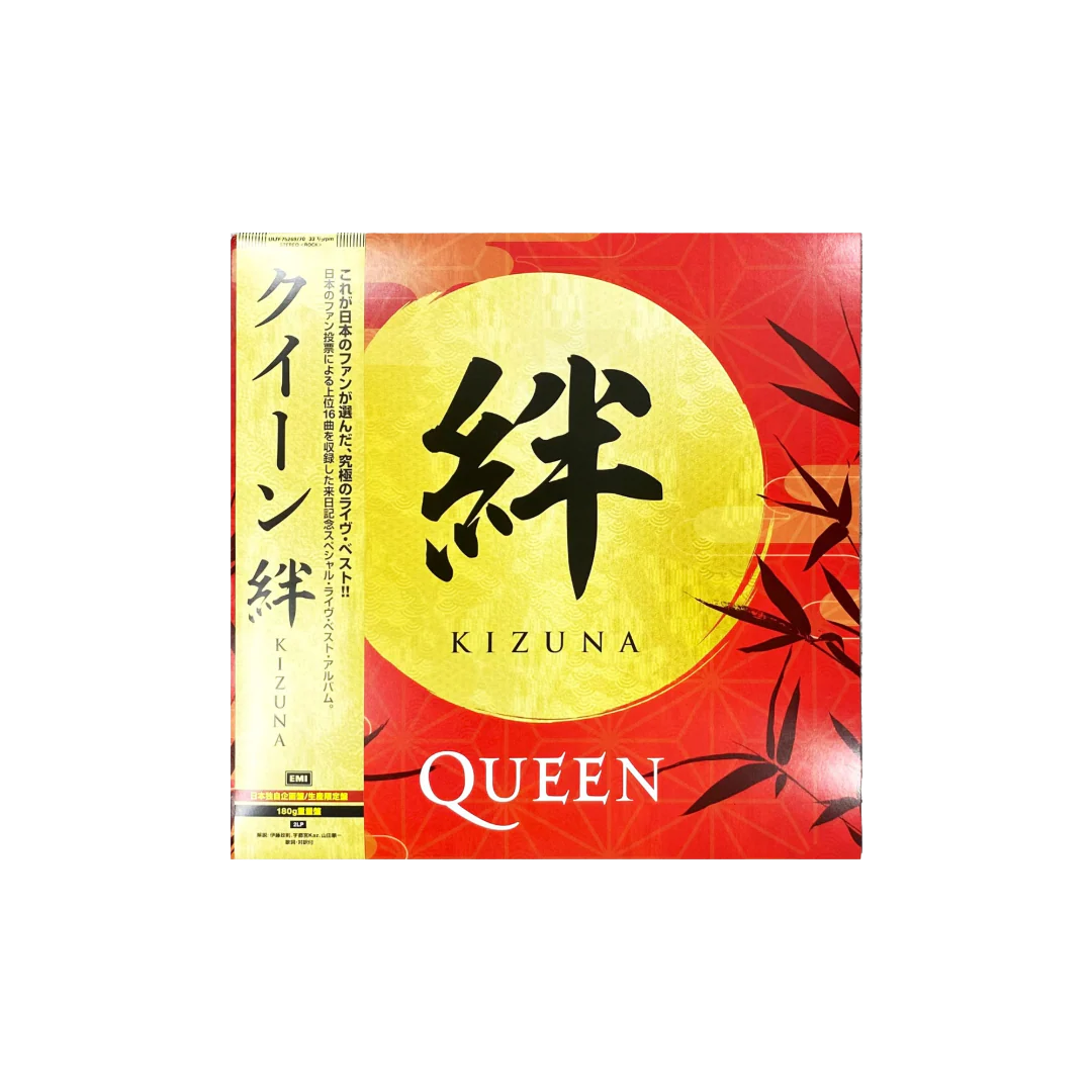 Kizuna Japanese CD Edition