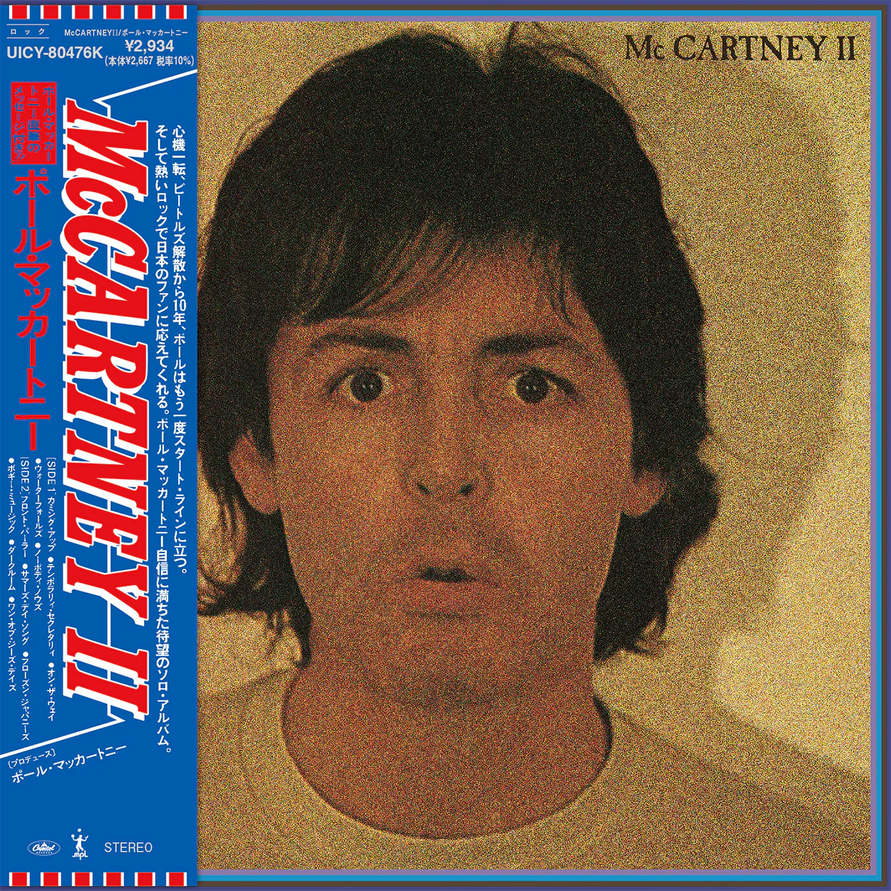 McCartney II - Japanese SHM-CD - Image 2