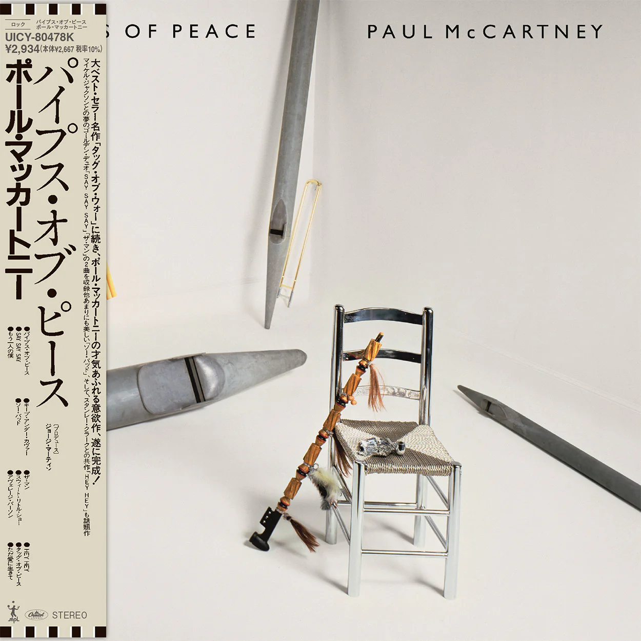 Pipes of Peace - SHM-CD - Image 2
